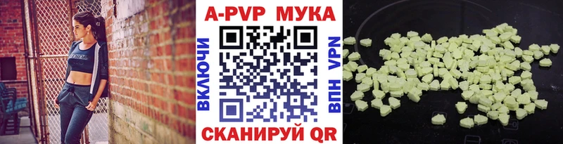hydra ONION  Окуловка  A-PVP Crystall 