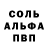 МДМА кристаллы Galina Bulat