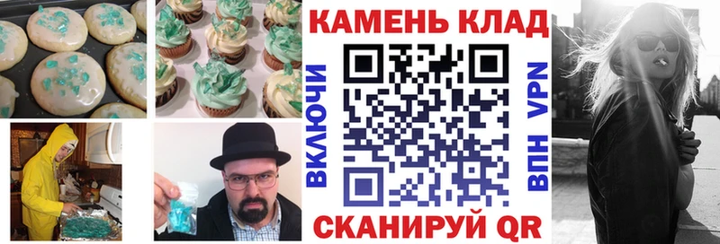 купить наркоту  Окуловка  Печенье с ТГК конопля 
