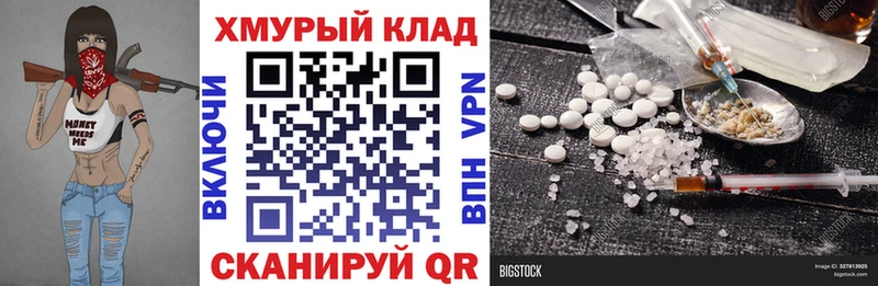 Героин гречка  Окуловка 