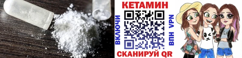 КЕТАМИН VHQ  кракен как войти  Окуловка 
