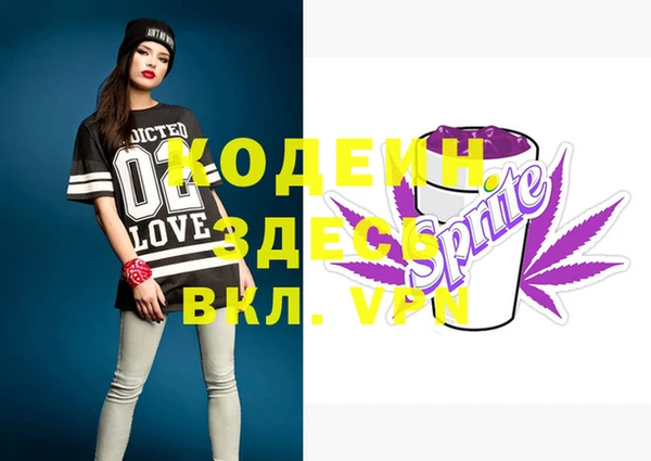 spice Белокуриха