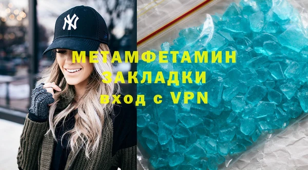 прущие грибы Белоозёрский