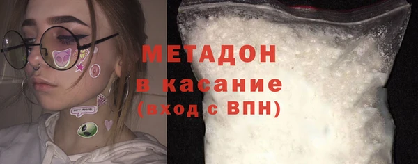 spice Белокуриха