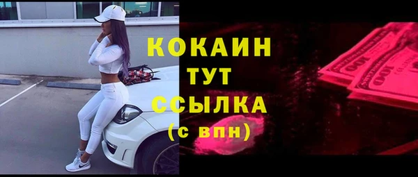 COCAINE Беломорск