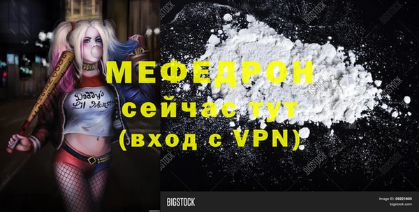 прущие грибы Белоозёрский