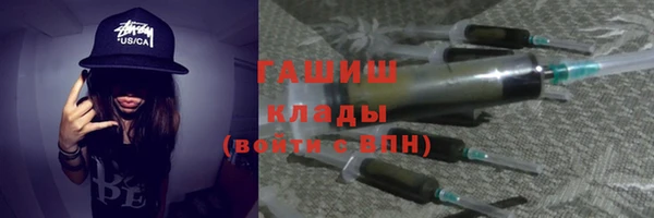 прущие грибы Белоозёрский