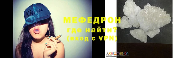 прущие грибы Белоозёрский