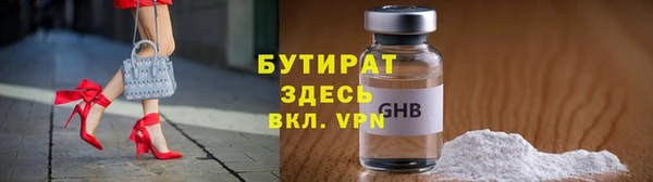 spice Белокуриха