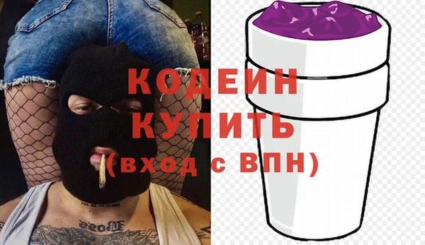 spice Белокуриха