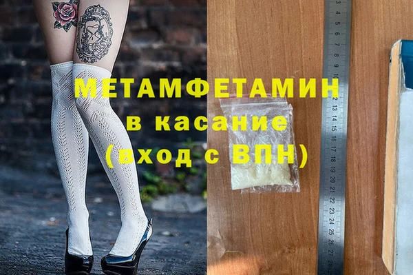 spice Белокуриха