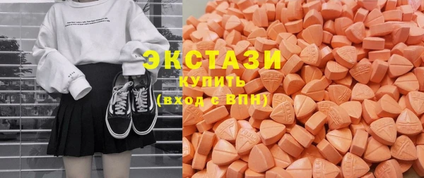spice Белокуриха