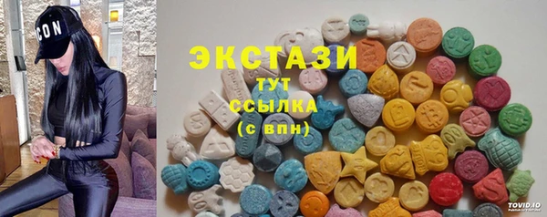 COCAINE Беломорск