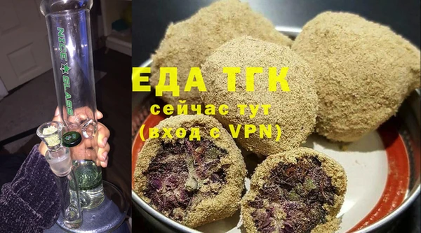 spice Белокуриха