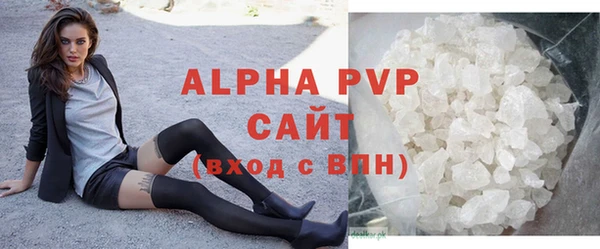 spice Белокуриха