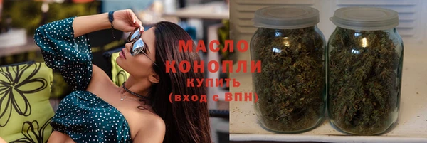 стаф Струнино