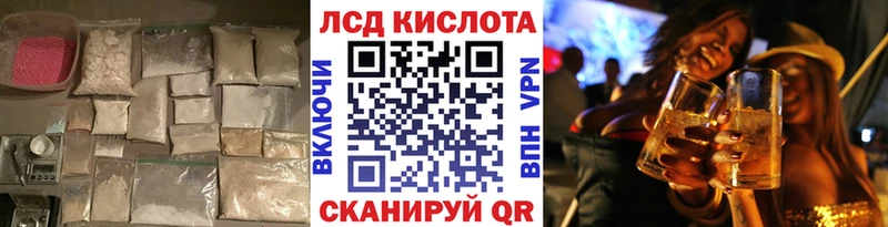 Лсд 25 экстази кислота  Окуловка 