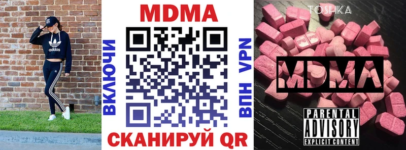 МДМА Molly  Окуловка 