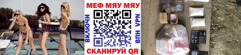 Меф  Окуловка