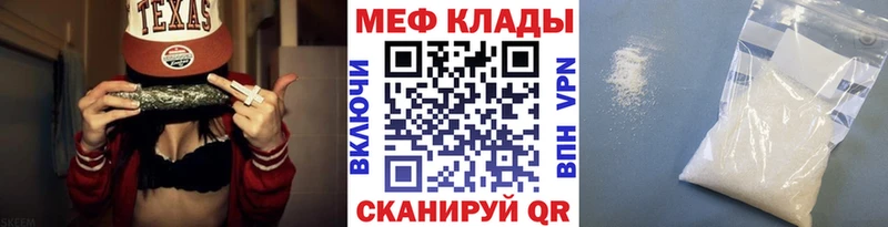 МЕФ VHQ  хочу наркоту  Окуловка 