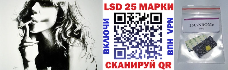 Наркотические марки 1500мкг  Окуловка 