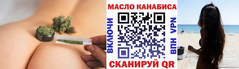 Дистиллят ТГК вейп с тгк  Окуловка 